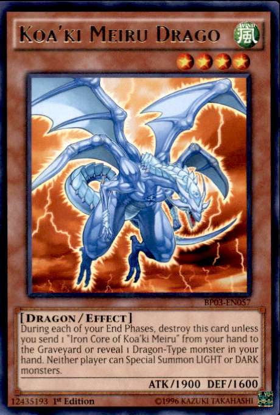 yugioh battle pack 3 monster league card list YuGiOh Battle Pack 3 Monster League Common Mind Over Matter Bp03-en209