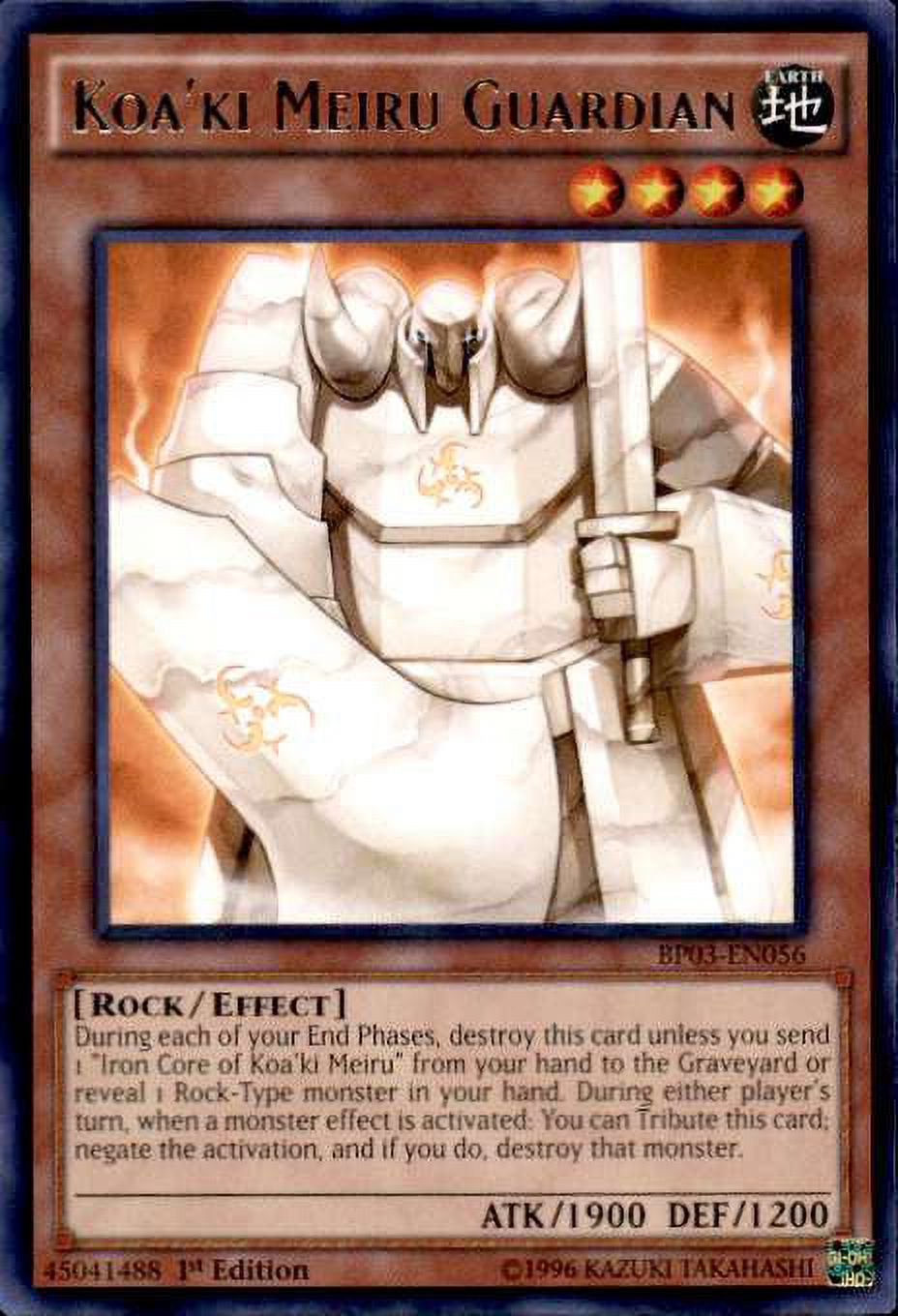 yugioh koa ki meiru cards YuGiOh Battle Pack 3 Monster League Rare Koa'ki Meiru Guardian BP03-EN056