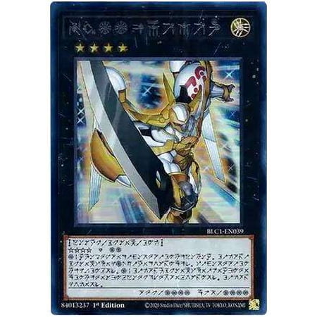 YuGiOh Battles of Legend Chapter 1 Ultra Rare Number 39: Utopia BLC1-EN039 (Silver Name Version, Astral Glyphs)