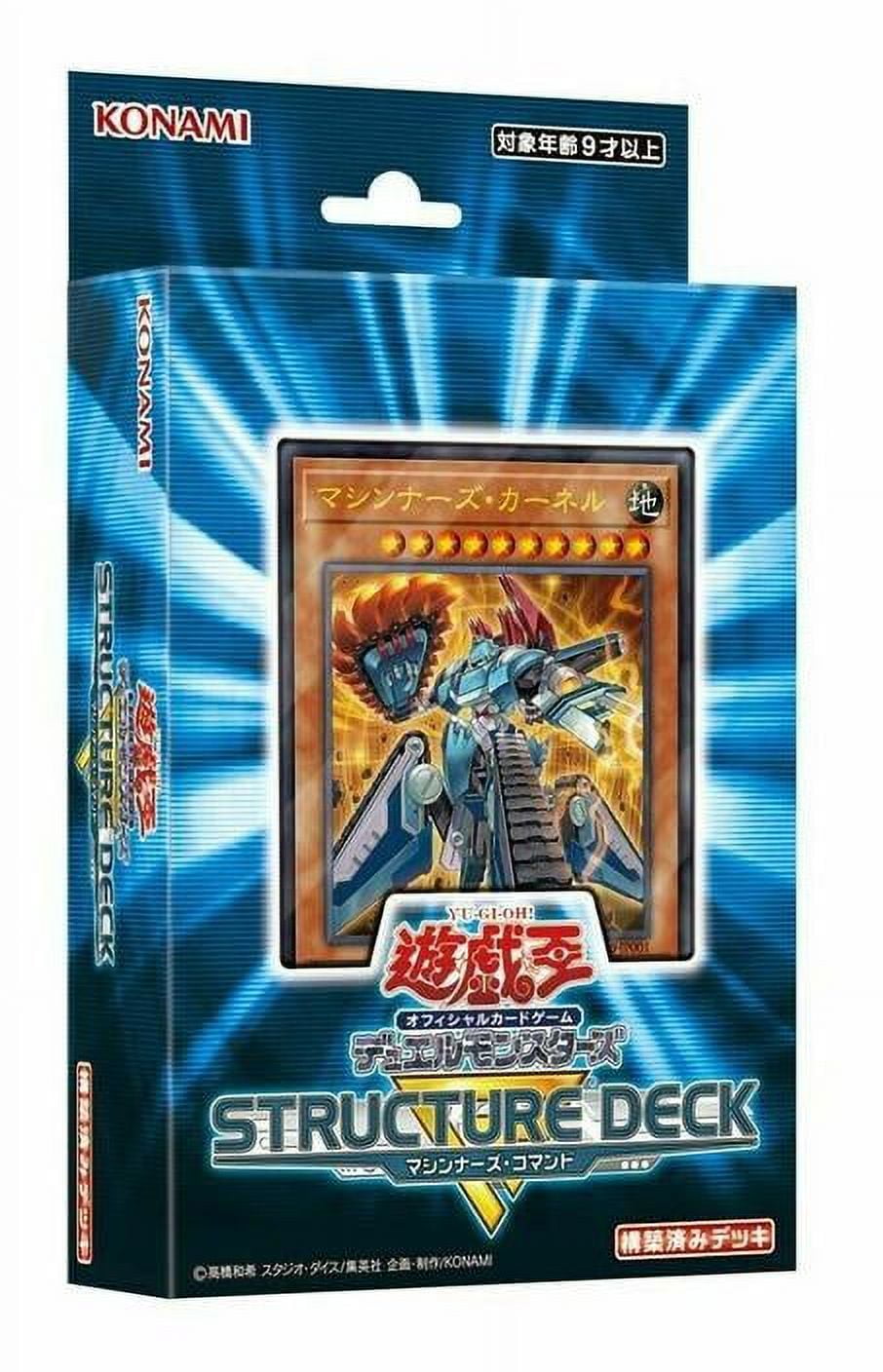 Yugioh Hitotsu Me Giant