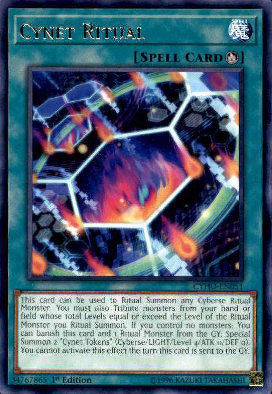 yugioh cynet cards Yugioh Cynet Conflict FIGA-EN042 Super Rare 1st Edition Naer Mint main image 0