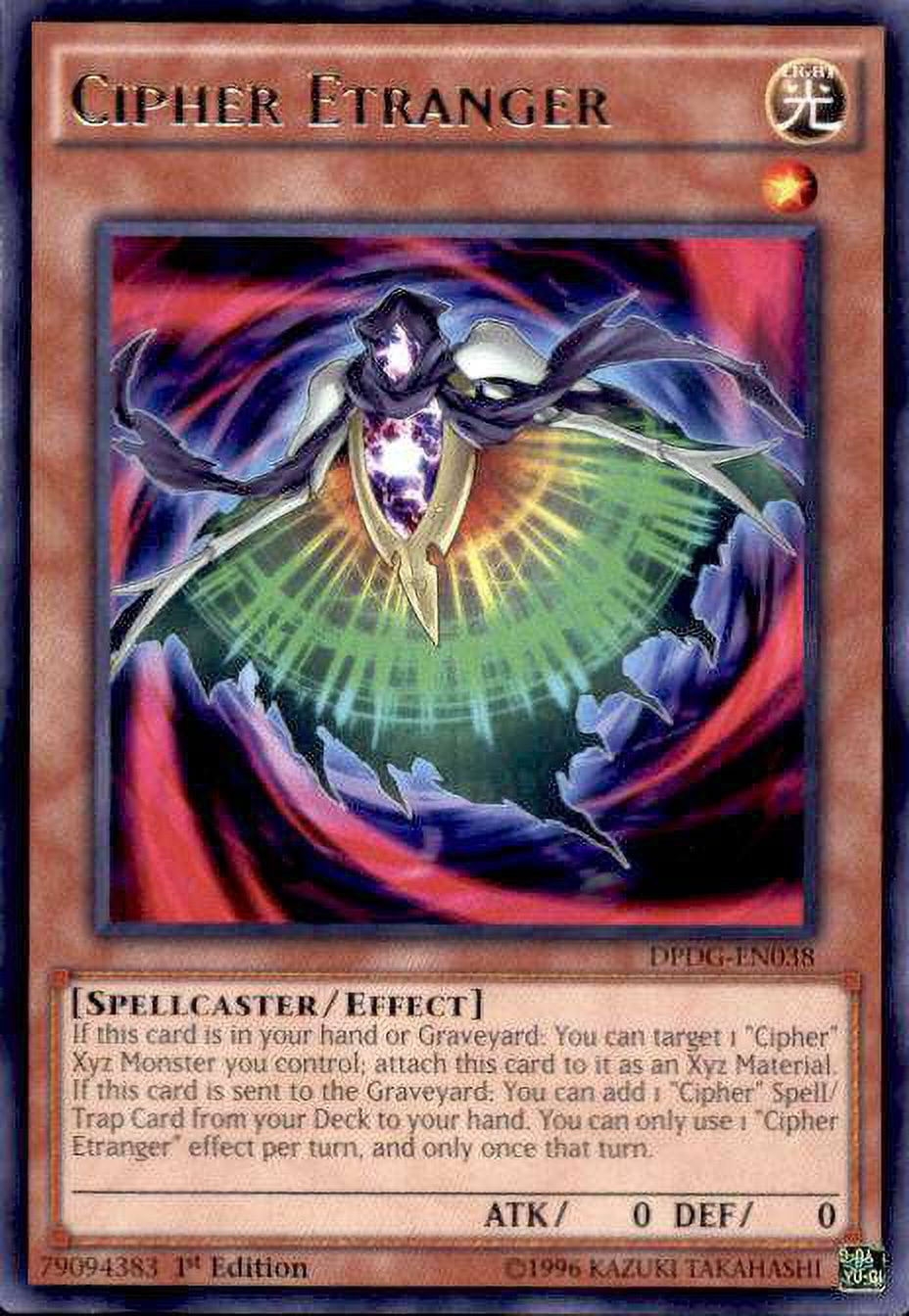 YuGiOh Duelist Pack: Dimensional Guardians Cipher Etranger DPDG