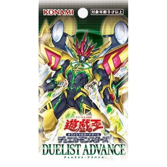 YuGiOh Duelist's Advance Booster Pack (9 Cards, ENGLISH Version)