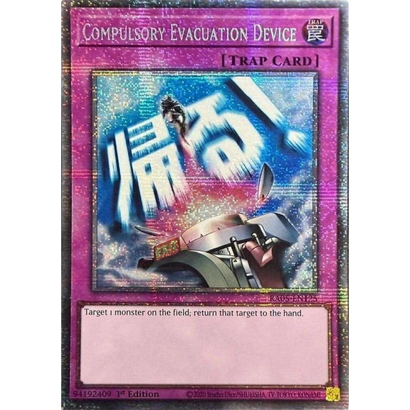 YuGiOh Rarity Collection 5 Starlight Rare Compulsory Evacuation Device RA05-EN125