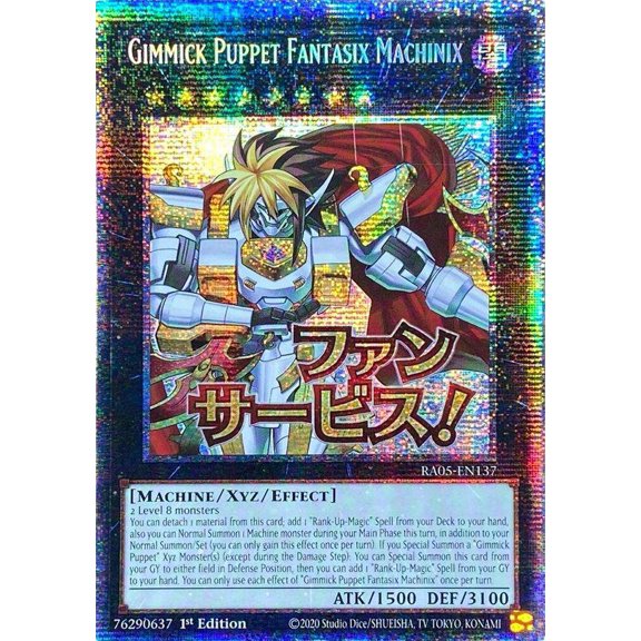YuGiOh Rarity Collection 5 Starlight Rare Gimmick Puppet Fantasix Machinix RA05-EN137