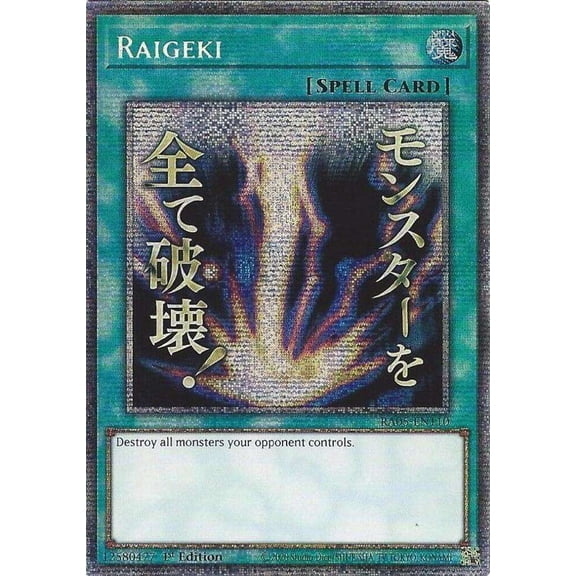 YuGiOh Rarity Collection 5 Starlight Rare Raigeki RA05-EN110 [Stamp]