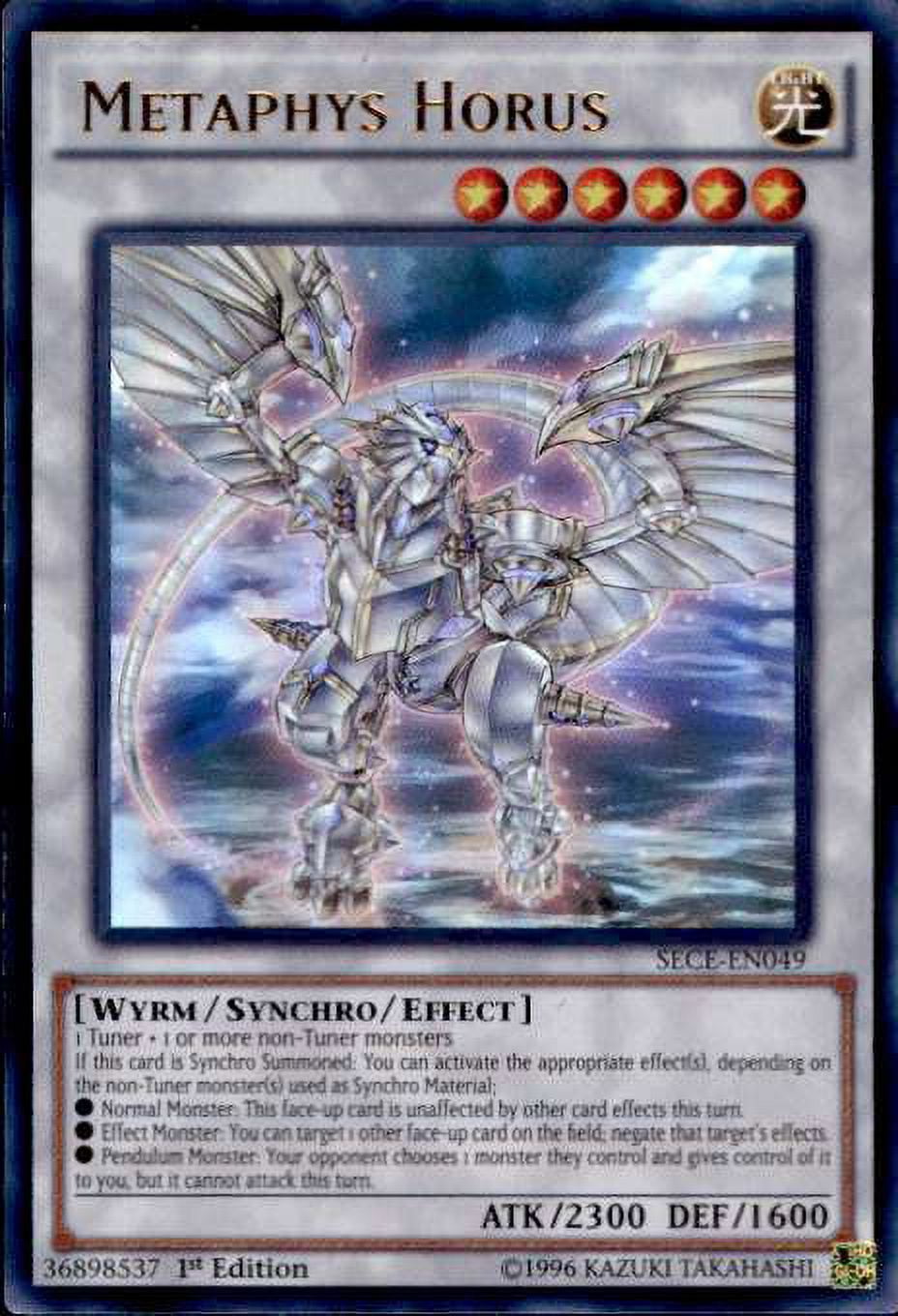 horus yugioh cards Secrets of Eternity Ultra Rare Metaphys SECE-EN049 Oh is a strategic trading card game in two players Duel each other using a variety of Monster Do you think the upcomming