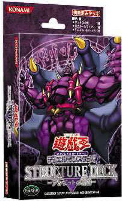 YuGiOh Structure Deck: Zombie Madness Zombie Madness Structure Deck (Japanese)
