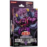 yugioh zombie madness card list Amazon.com: YuGiOh! Structure Deck Description coming soon... Structure Deck: Zombie Madness (TCG)