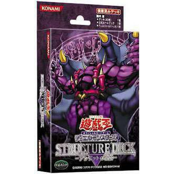 YuGiOh Structure Deck: Zombie Madness Zombie Madness Structure Deck (Japanese)