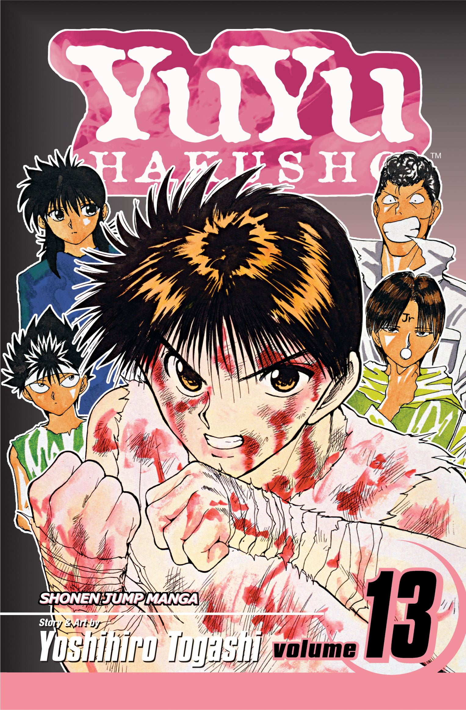 ★大人気商品★ Vol. Hakusho, YuYu Hakusho: YuYu 13 1 (Edition #13) (Series 少年漫画
