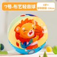 Yuanpai PU silent ball home indoor children‘s silent racket ball