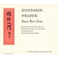thumbnail image 1 of Yuen Ren Chao - The Mandarin Primer - Music & Performance - CD, 1 of 1