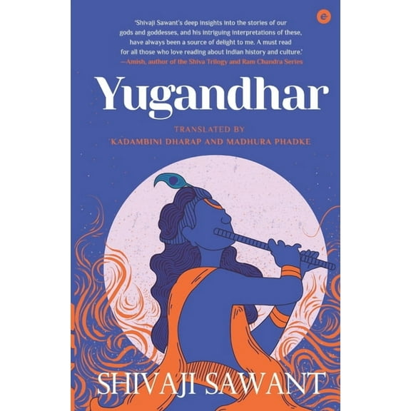 Yugandhar, (Paperback)