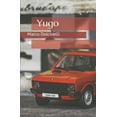 thumbnail image 1 of Yugo, 1 of 1