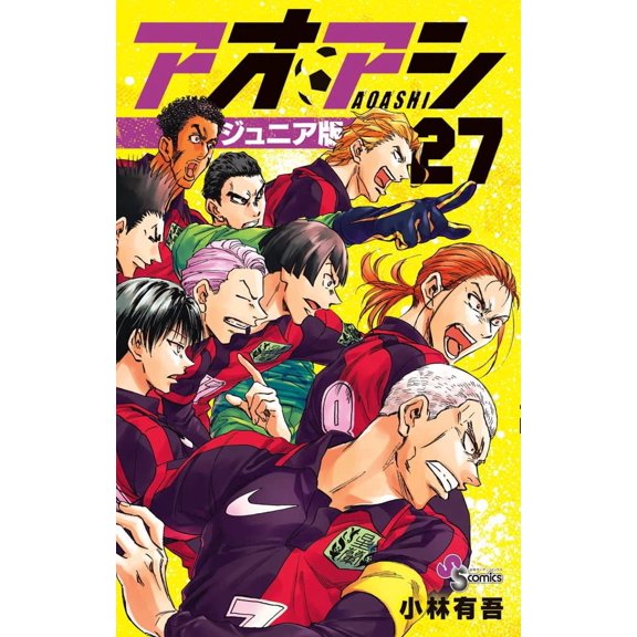 Yugo Kobayashi Aoashi Junior Version (Paperback)