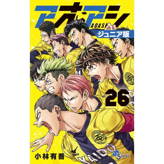Yugo Kobayashi Aoashi Junior Version (Paperback)