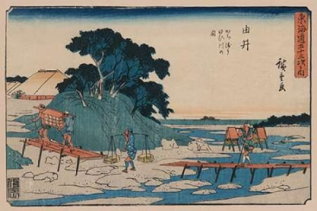 Yui Canvas Art - Ando Hiroshige (12 x 18)