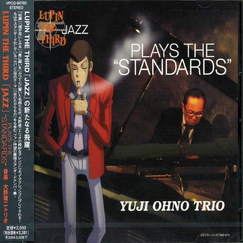 Yuji-Ohno-Trio-Plays-the-