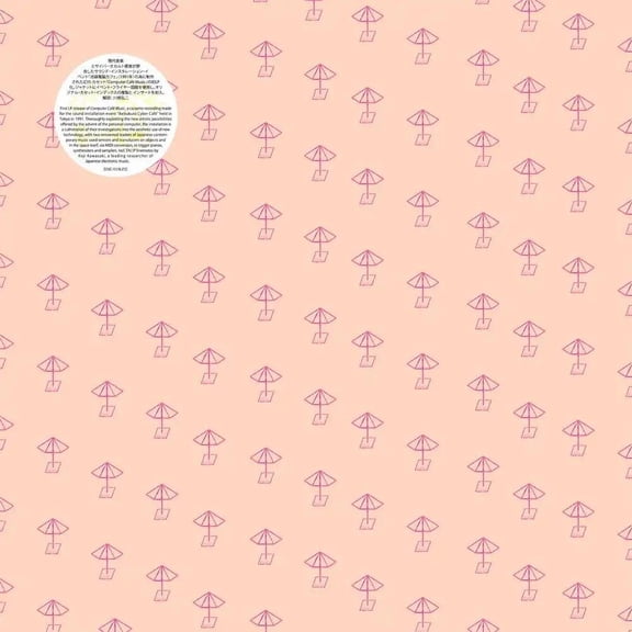 Yuji Takahashi - Music For 'Cyber Cafe' Special Ed. - Music & Performance - Vinyl