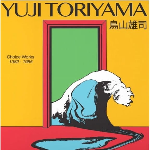 Yuji Toriyama - Choice Works 1982 - 1985 - Vinyl (Remaster)