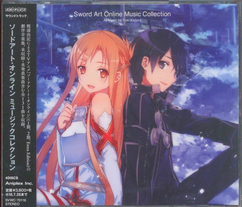 Yuki Kajiura - Sword Art Online Music Collection Soundtrack