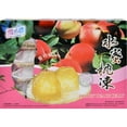 thumbnail image 1 of Yuki & Love Jelly Honey Peach, 1 of 3