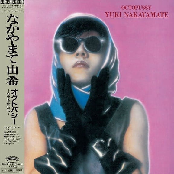 Yuki Nakayamate - Octopussy - Vinyl