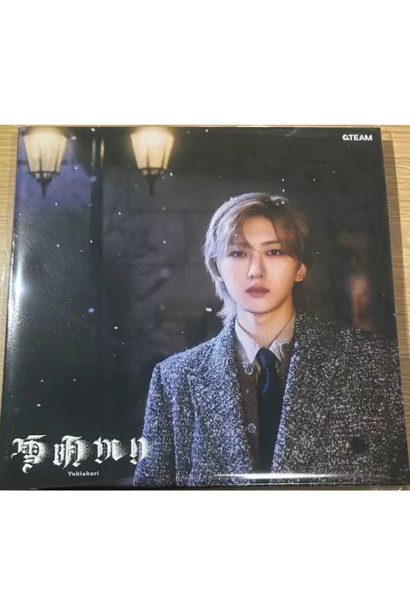 Yukiakari - Fuma Version