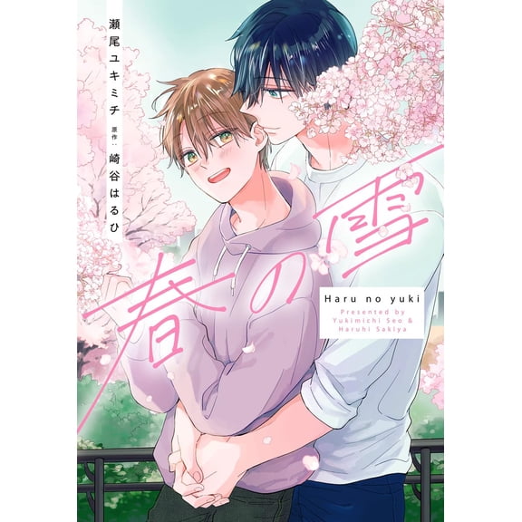 Yukimichi Seo Spring Snow (Paperback)