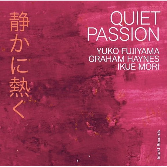 Yuko Fujiyama - Quiet Passion - Music & Performance - CD
