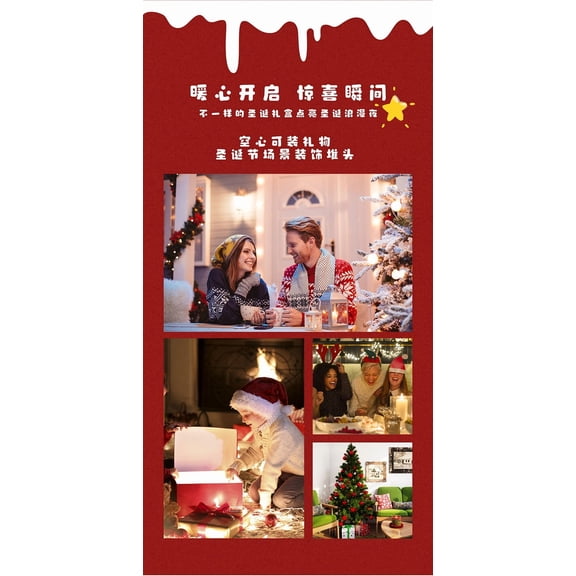 Yulucky A Boxs,Christmas Tree Stacking Gift Box Set-1 Pack Decorative Display Ornament for Holiday Window Scenes & Festive Home Decor,Home Decor|Paper,As