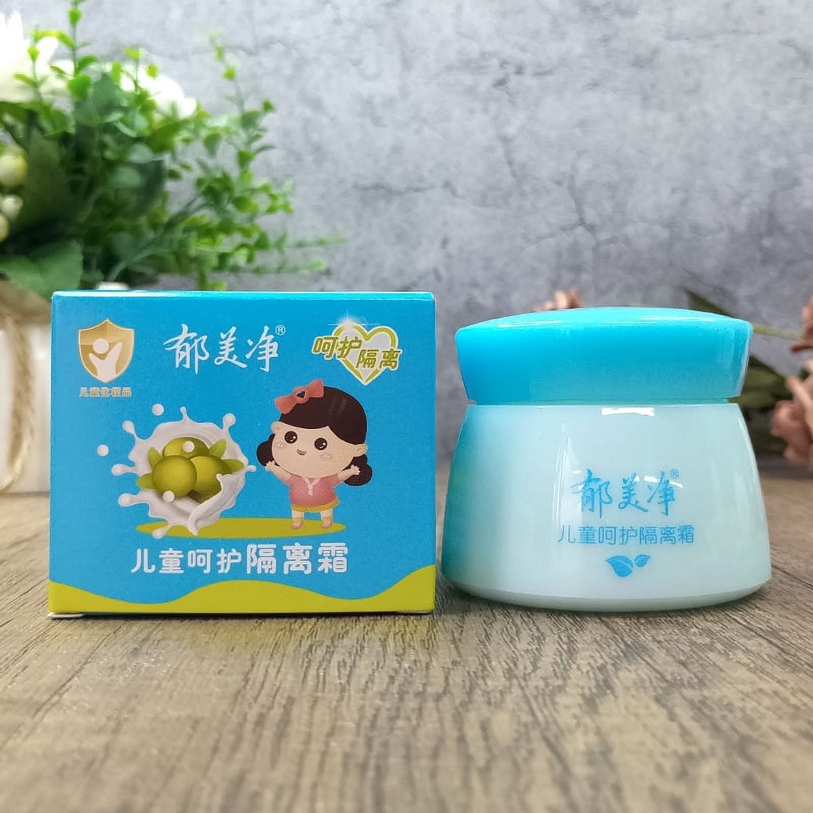 Yumeijing Children‘s Reliable Nourishing and Moisturizing Cream 50g