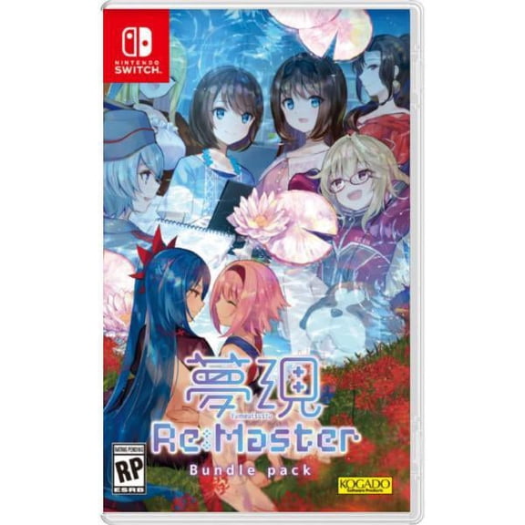 Yumeutsutsu Re:Master Bundle Pack for Nintendo Switch