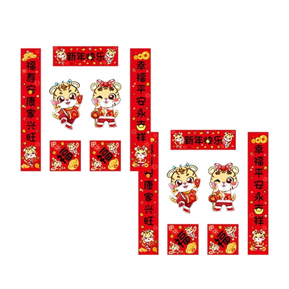 Yunhgft Chinese New Year Couplets Fu Sticker Door Decorations for Wall Switch Decorative Tigers Happy NewYear