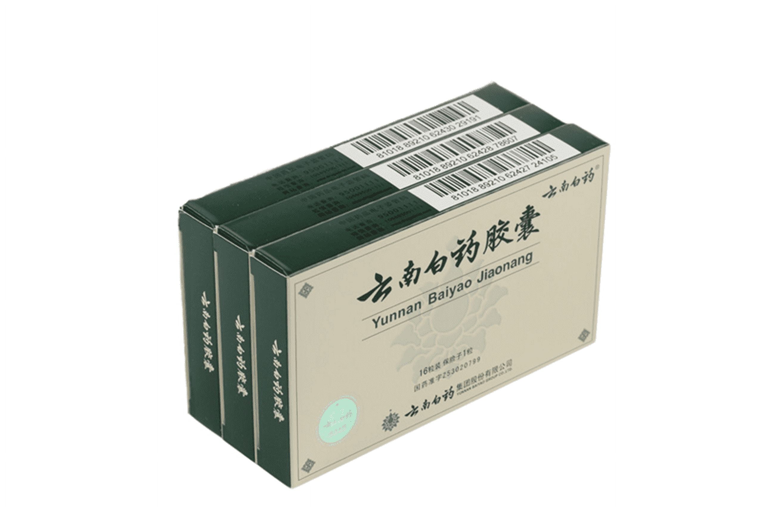 Yunnan Baiyao Capsules (16 Capsules) For Pets (3 Boxes)