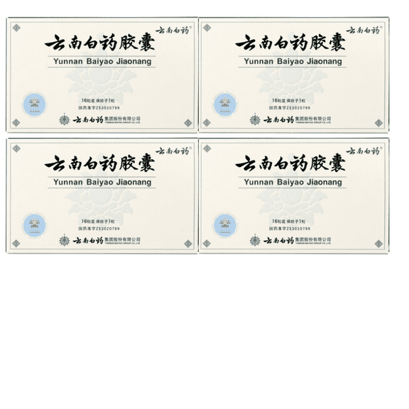 Yunnan Baiyao Capsules (16 Capsules) For Pets (4 Boxes)
