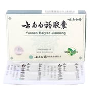 Yunnan Baiyao Capsules YNBY 16 Capsules For Pets