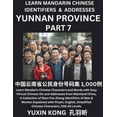 thumbnail image 1 of Yunnan Province of China (Part 7): Learn Mandarin Chinese Characters and Words with Easy Virtual Chinese IDs and Address, (Paperback), 1 of 1