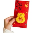 thumbnail image 1 of Yunuuuoa Lucky Money Red Envelope Hong Bao for Chinese New Year 2026, Spring Festival Gift Set, Traditional Blessing Red Pockets for Lunar Year Celebrations, Party Supplies and Cash Gifts, 1 of 7