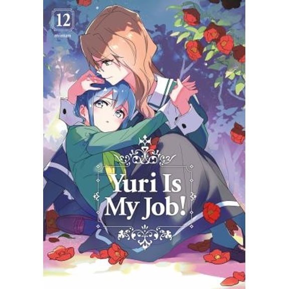 Pre-Owned Yuri Is My Job! 12, 9781646519200, 1646519205, Paperback,