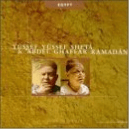 Yussef Yussef Sheta Songs of The Nile (CD)