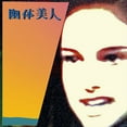 thumbnail image 1 of Yutai - Bijin - Music & Performance - Vinyl, 1 of 1