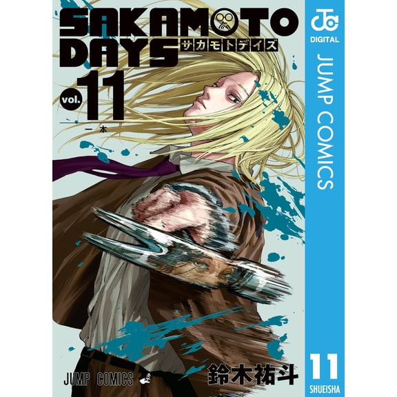Yuto Suzuki Sakamoto Days 11 (Paperback)