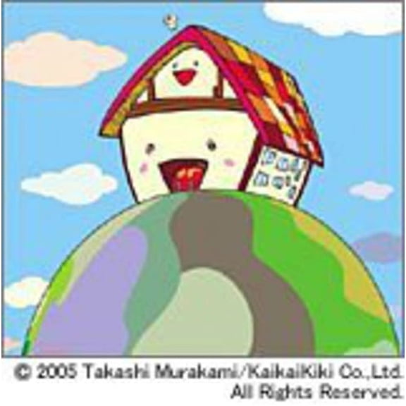 Yuzu - Home (1997-2000) - Music & Performance - CD