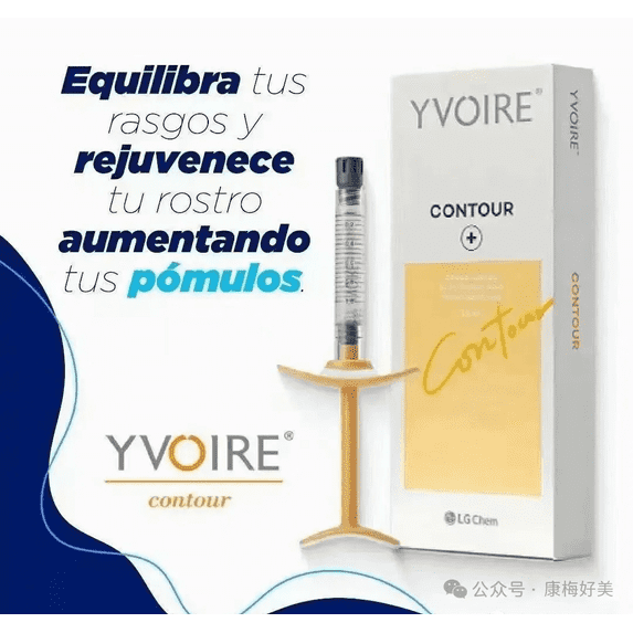 Yvoire Dermal Filler Hyaluronic Acid 1ml 100% Genuine Hyaluronic Acid Cosmetic Products