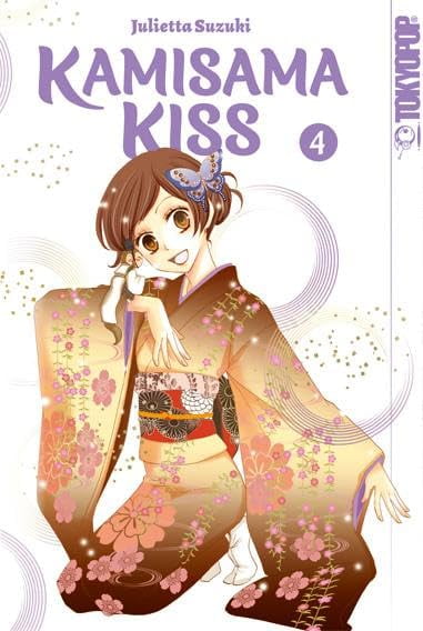 Yvonne Gerstheimer,Julietta Suzuki Kamisama Kiss 2in1 04 (Paperback)