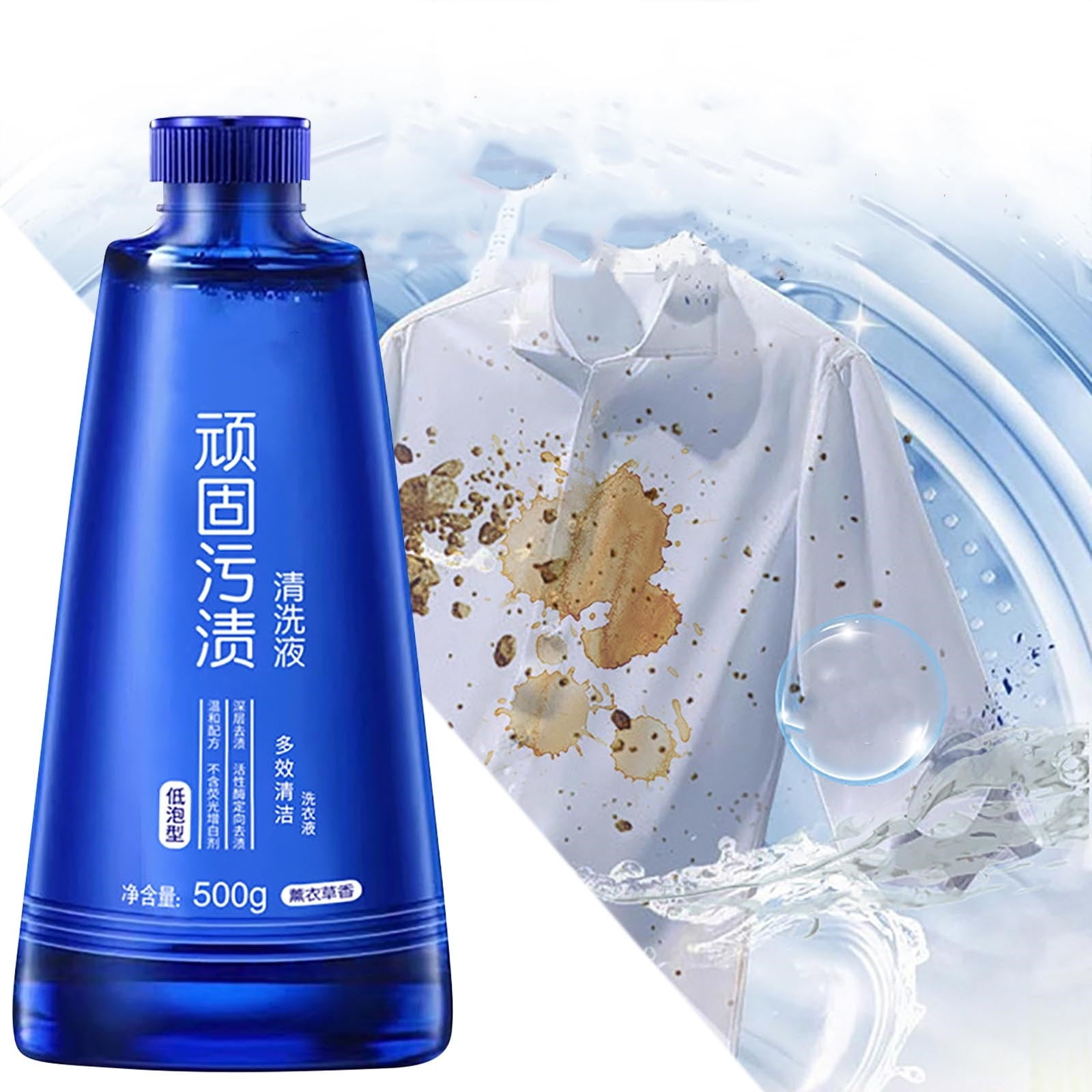 Ywbawe Powerful Clothing Stain Remover Effective Stubborn Stain