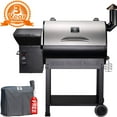 thumbnail image 1 of Z GRILLS ZPG-7002E New Model Wood Pellet Smoker, 8 in 1 BBQ Grill Auto Temperature Control, 700 sq inch Cooking Area, Silver Cover Included, 1 of 7