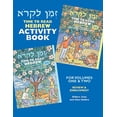 thumbnail image 1 of Pre-Owned Z'Man Likro Activity Book (Paperback) 0867050810 9780867050813, 1 of 1